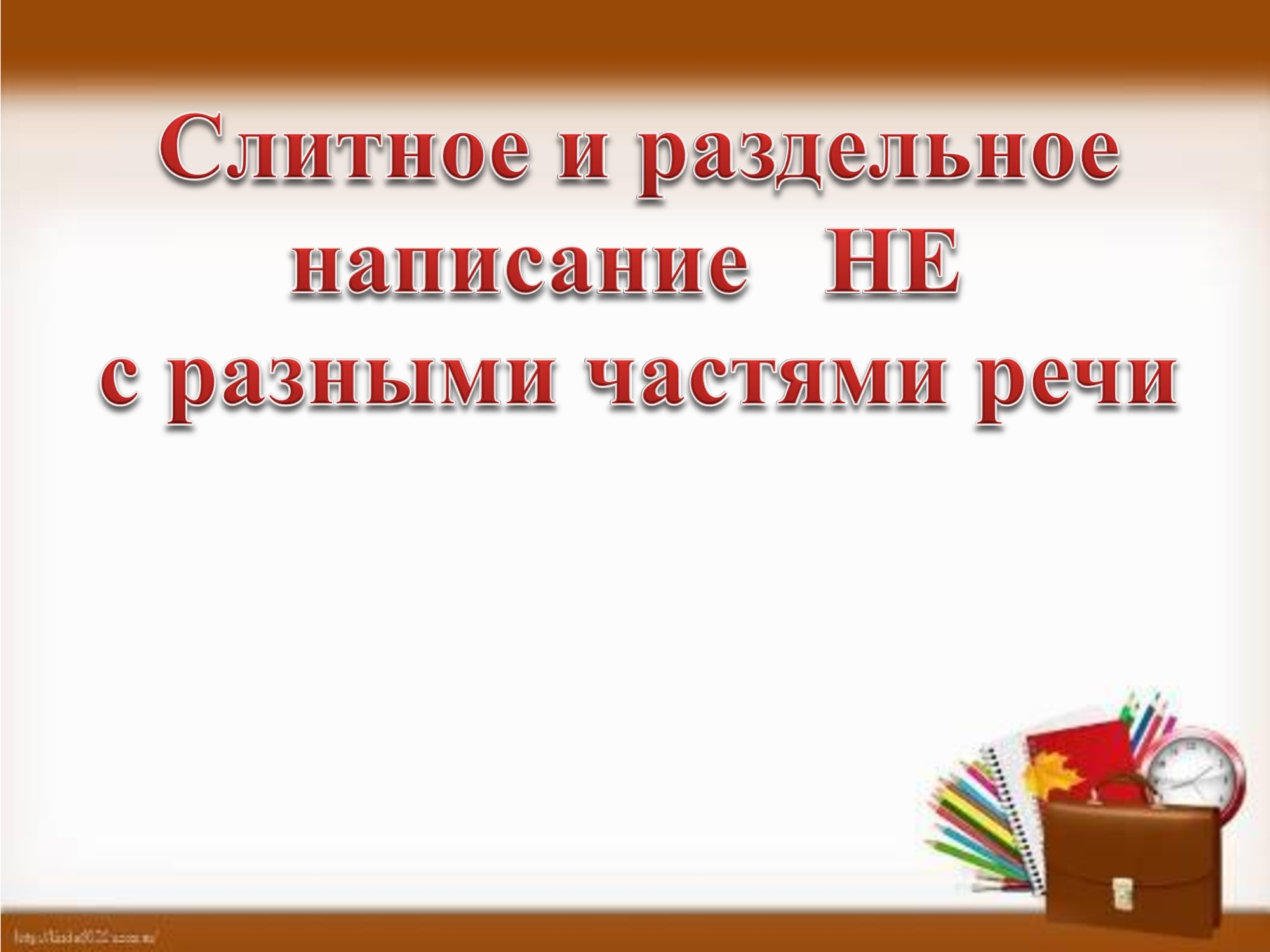 Video presentation recorded using Slideator Video Presentation Recorder